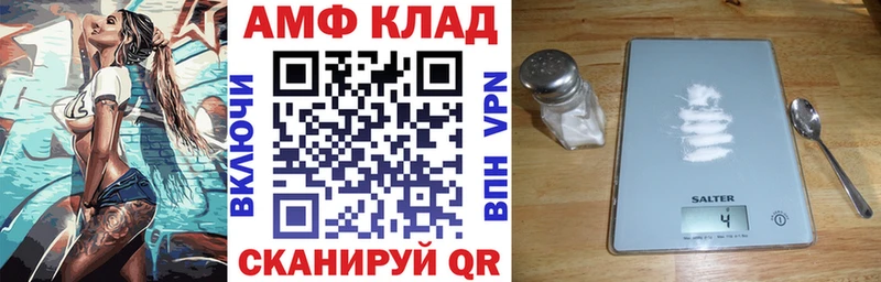 закладки  Новоульяновск  Амфетамин Premium 
