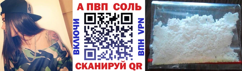 A PVP VHQ Новоульяновск