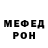Amphetamine Розовый anto poho