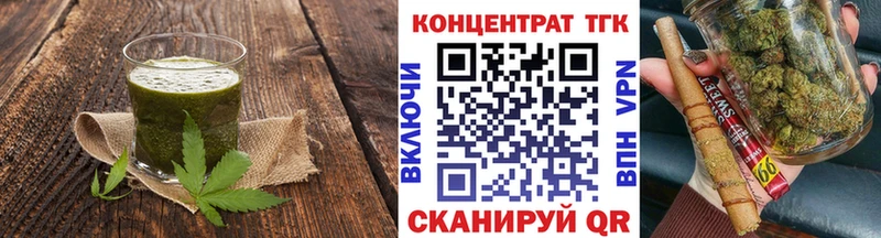 Cannafood конопля Новоульяновск