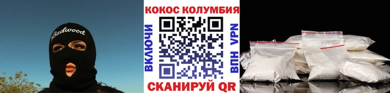 COCAIN FishScale  Новоульяновск 