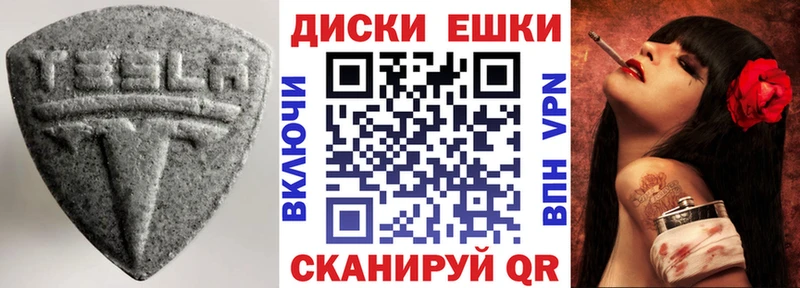 сколько стоит  Новоульяновск  ЭКСТАЗИ 280мг 
