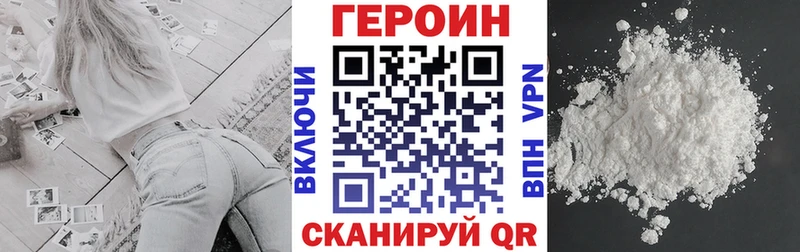 ГЕРОИН Афган  Новоульяновск 