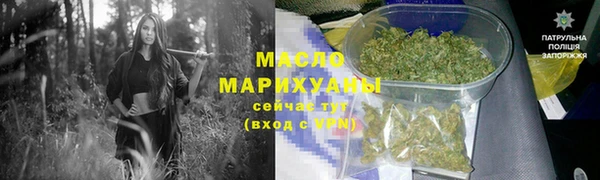 дистиллят марихуана Алексеевка