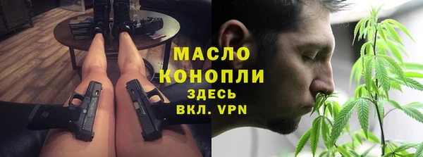 меф VHQ Алексин