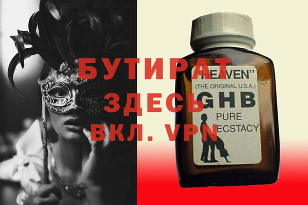 дистиллят марихуана Алексеевка