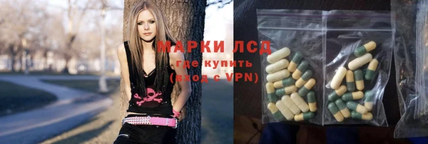 дистиллят марихуана Алексеевка