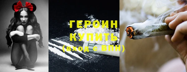 дистиллят марихуана Алексеевка