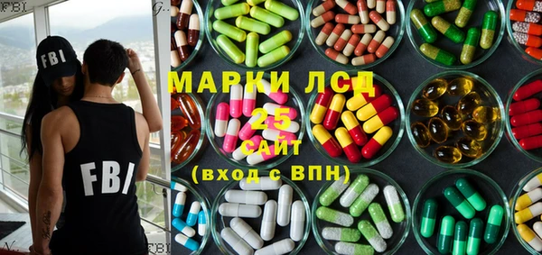 дистиллят марихуана Алексеевка