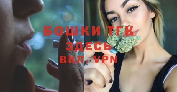 меф VHQ Алексин