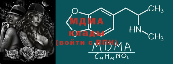 дистиллят марихуана Алексеевка