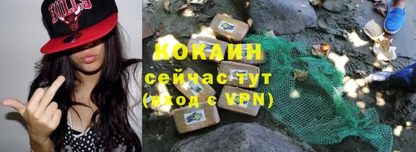 меф VHQ Алексин