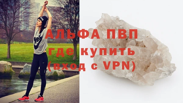 меф VHQ Алексин