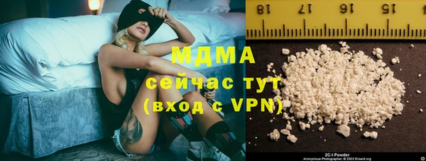 дистиллят марихуана Алексеевка