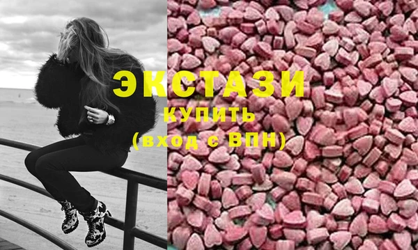 дистиллят марихуана Алексеевка