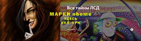 дистиллят марихуана Алексеевка