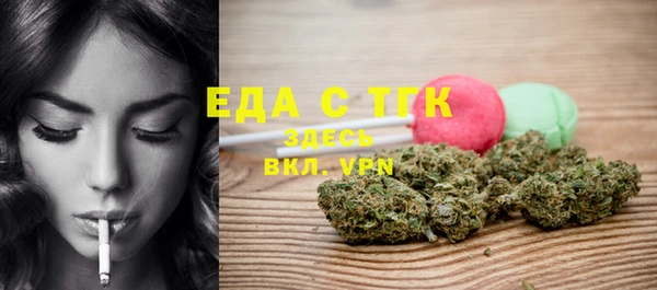 дистиллят марихуана Алексеевка