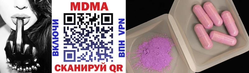 MDMA VHQ купить сайты Новоульяновск