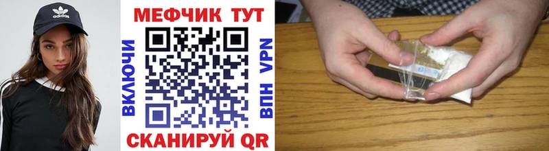 МЯУ-МЯУ кристаллы  Новоульяновск 