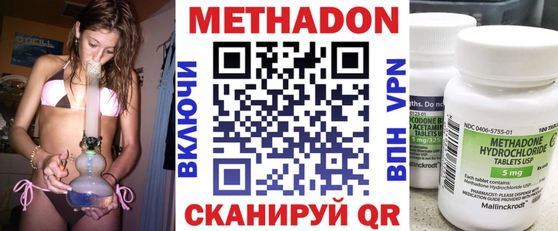 Метадон мёд  Новоульяновск 